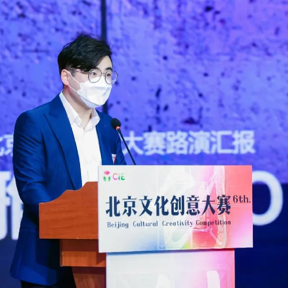 MDBJ | 北京木马：设计经理侯壮受邀参加第六届北京文化创意大赛