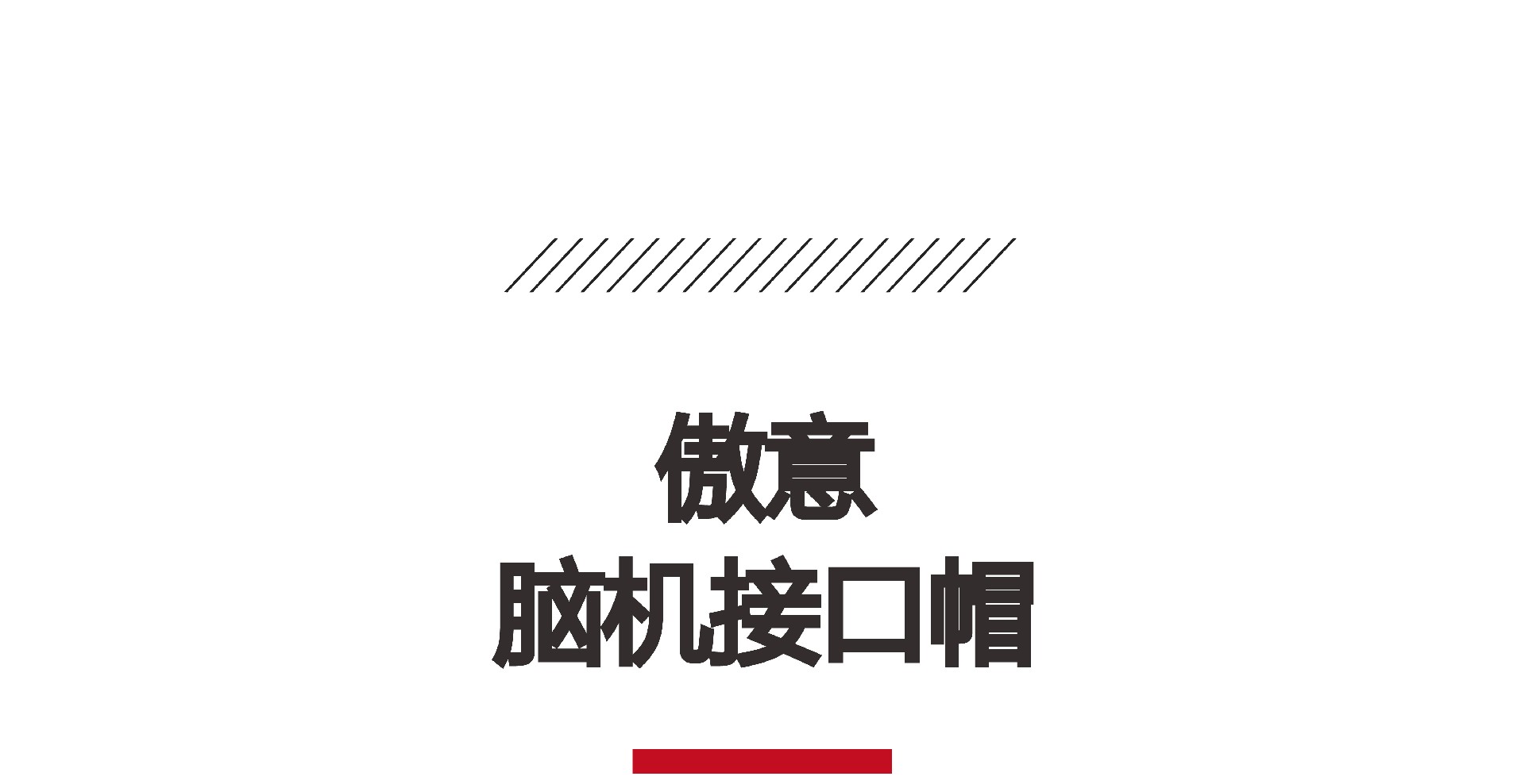 0717-3_画板 1 副本 2.jpg